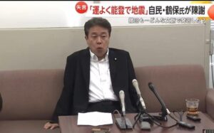 【画像】謝罪会見の態度、レベチｗｗｗｗｗｗｗｗｗｗｗｗｗ