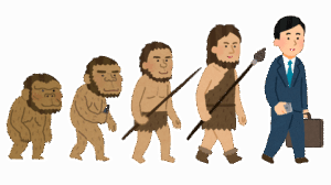 進化論の否定はしないけど人間と猿の間の生物ってなんで存在せんの？