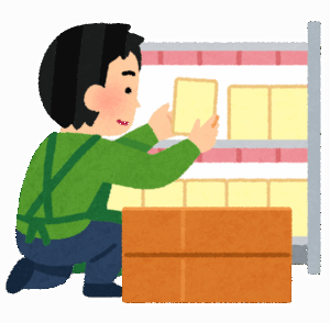 客「納豆買って…っと。あれこれ賞味期限短いじゃん、奥の期限長いやつ買おう。この短いやつは奥に戻しとこ」スーパー店員ぼく「…」