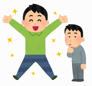 20歳より若いやつが羨ましい