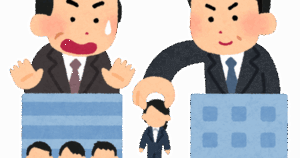 社会「人手が足りてないぞ～！！！」ワイ(28)「俺がいるぞー！！」