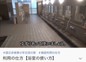 【画像】男なら誰もが見たことある風呂ｗｗｗｗｗ