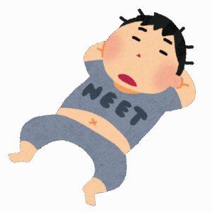 【朗報】ニート、ガチで楽しすぎるｗｗｗｗｗｗｗｗｗ