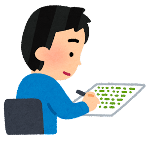 いい歳して字が汚い人ｗｗｗｗｗｗｗｗｗ