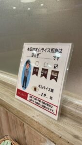 【悲報】オムライス職人、厳しい世界だった