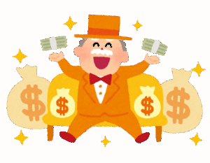 年収10京円だけど質問ある？