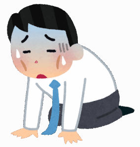 【悲報】使い倒される50・60代　若手優遇で、体力的にキツい職場に・・・・