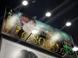【画像】ホストクラブ、風営法改正で小学校みたいになる