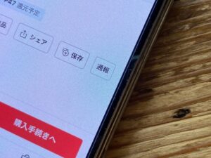 【画像】メルカリですごいの見つけてきたｗｗｗｗｗｗｗｗ