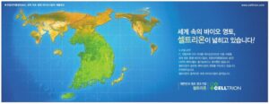 【衝撃】朝鮮半島、想像以上にデカかった