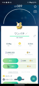 【悲報】ポケモン、ついにただの犬を召喚ｗｗｗ