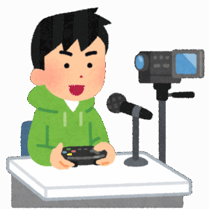 ゲーム実況者になってお金を稼ぎたいんだが生配信と動画ってどっちがいいの？
