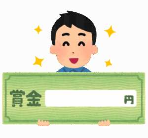 田中圭、ポーカー大会で賞金1700万円を獲得！ 「持ちすぎている男」「女を踏み台にどんどん強運を」 評価完全二分の今後