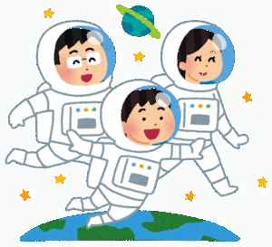 端から端まで宇宙を歩くのに2790京年かかるっぽい