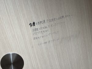 【悲報】尾田栄一郎、政治豚になる