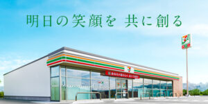 【速報】セブンイレブン、公式Xにヤバい投稿をして大炎上中ｗｗｗｗｗｗｗ