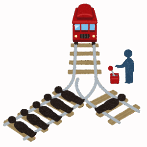 「トロッコ問題」みたいなのに屁理屈つけてまともに答えないやつって逃げてるだけよな