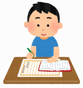 読書感想文の書き出し、87%のおんj民がこれｗｗｗｗｗ