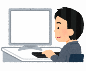 ネットをすることによって自分の才能ってやつの詳細が少しはわかるよね