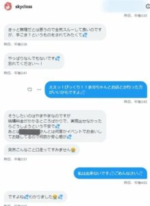 【悲報】弱男さん、とんでもない女の子の口説き方を披露してしまうw