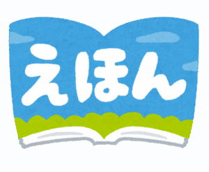 『かいけつゾロ』で覚えてる回を思い出してからスレ開けｗｗｗｗｗｗ