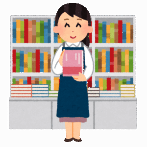 子供が本屋で立ち読みする事について嫁と口論してる