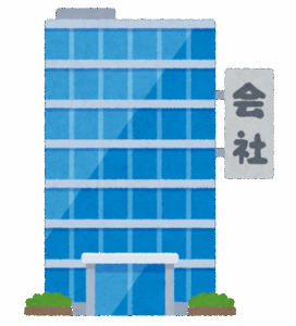 大企業って仕事そんなキツいの？