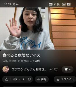 【画像あり】こういう女の子が好きなんやが
