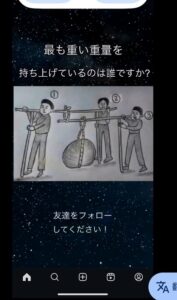 【画像】ハーバード幼稚園の入試問題wwww