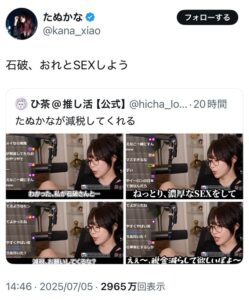 【朗報】たぬかなさん、減税してくれる