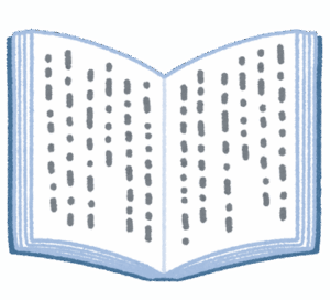 【緊急】ガチでおすすめの小説を教えてｗｗｗｗｗｗｗ