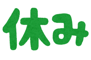 【悲報】水曜日休み、一週間があまりにも楽になることがバレてしまうｗｗｗ