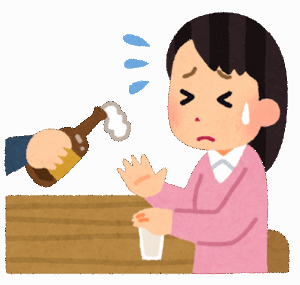 お前らって酒飲まなそうだよな