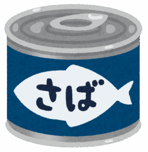 サバ缶←これどう食うのが美味いんや？？？