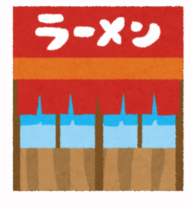 ラーメン屋はじめようと思ったら驚愕の事実が発覚したｗｗｗｗｗｗｗｗｗｗｗｗｗｗｗｗｗｗｗｗｗｗｗｗｗｗｗｗｗ