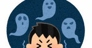 怖い話しようぜ