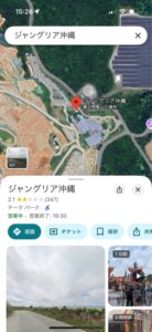 【悲報】沖縄の新テーマパークのGoogle口コミｗｗｗｗｗｗｗｗ