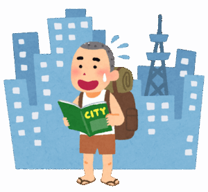 都会に出てきて驚いたことあげてけ