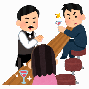 独り飲みを楽しむ方法