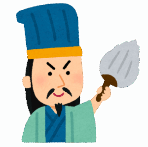 とあるアニメ「孔明です」　とある漫画「諸葛孔明です」　とあるゲーム「諸葛亮孔明です」