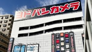 【画像】ヨドバシカメラ、投げ売り開始ｗｗｗｗｗｗｗｗｗｗｗ