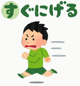 今の10代が受けてる 「嫌なことはやらなくていい、向いてることだけやれ」って教育方針はゆとり教育よりヤバいと思う