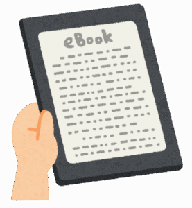 ネットのせいで読書する機会無く今年一冊も読んでないんだけど
