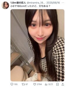 【画像】デカ女「怖いか？自販機より大きい私が」