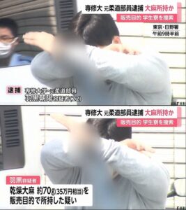 【画像】逮捕されたときに顔を隠せる画期的な方法が見つかるｗｗｗ