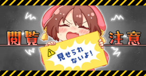 【ネタバレ注意】新アニメ「Turkey!」、超展開と話題にｗｗｗｗｗｗｗｗｗｗｗｗ