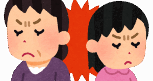 【分かる】『絶対に謝らない親』←コイツｗｗｗｗｗｗｗ