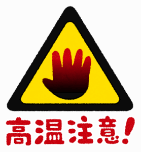 小学生「お風呂の50℃は熱くないのになんで気温の50℃は暑いんですか？」