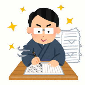 物書きだけど質問ある？