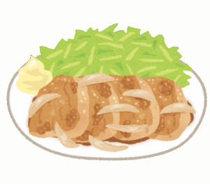 生姜焼きって生姜要素ないよな・・・